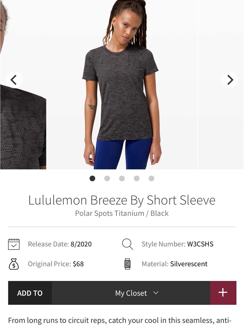 Lululemon Breeze by Short Sleeve Swiftly T shirt / leopard / cheetah / camo 6-8